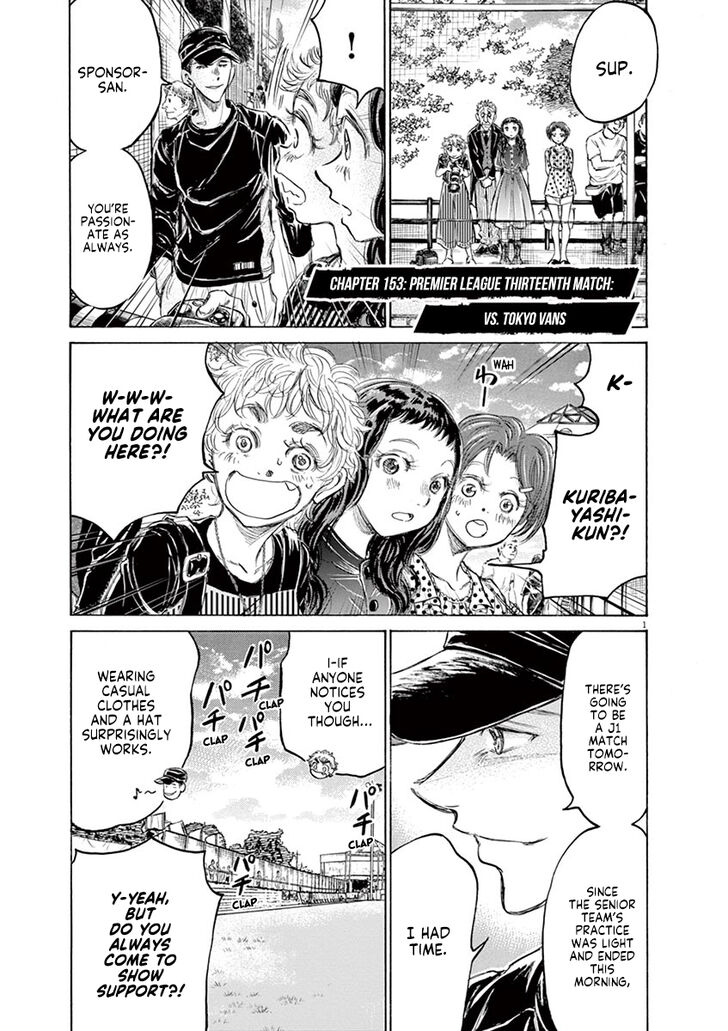 Ao Ashi, Chapter 153 image 02